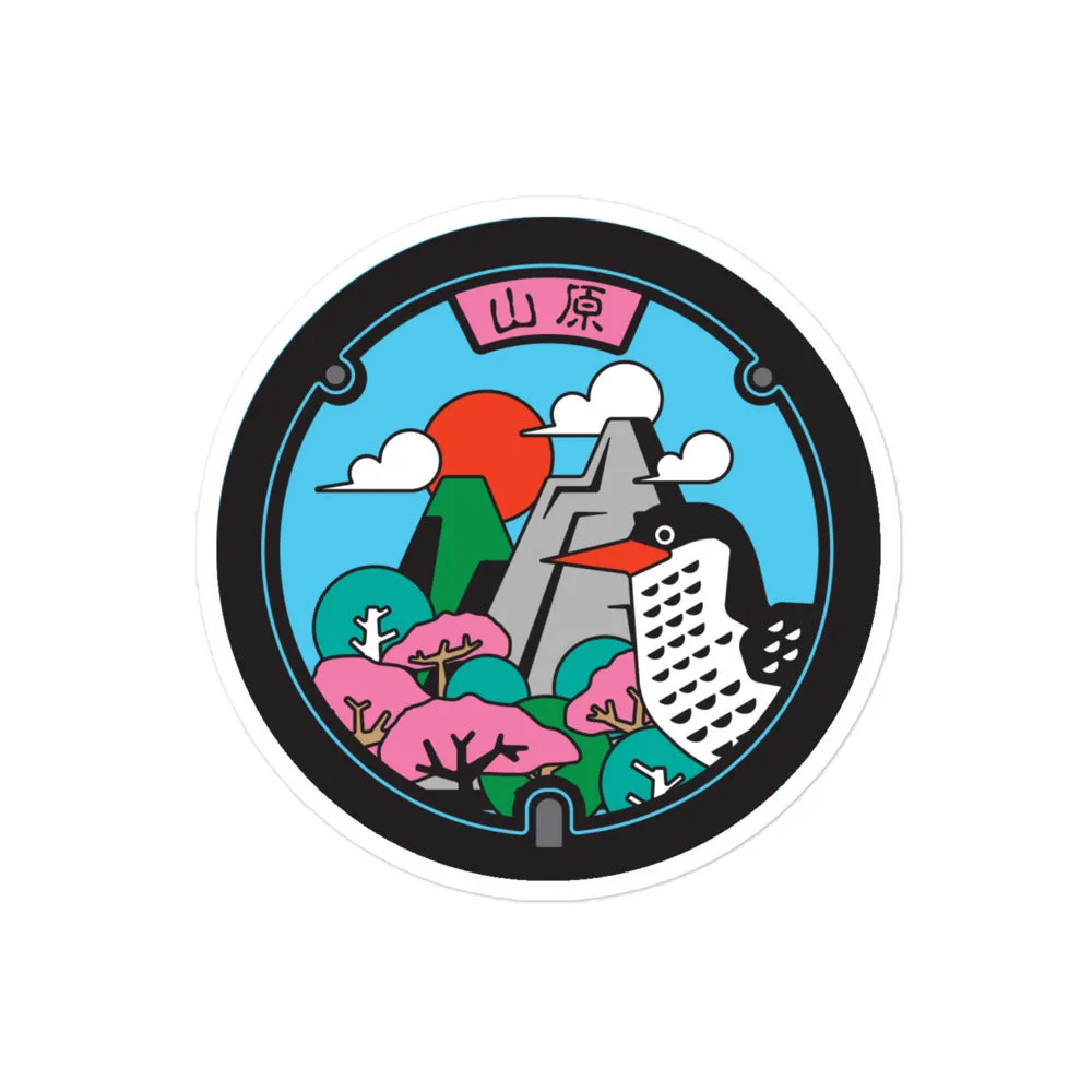Okinawa Manhole Cover Waterproof Sticker - Yambaru