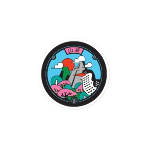 Okinawa Manhole Cover Waterproof Sticker - Yambaru