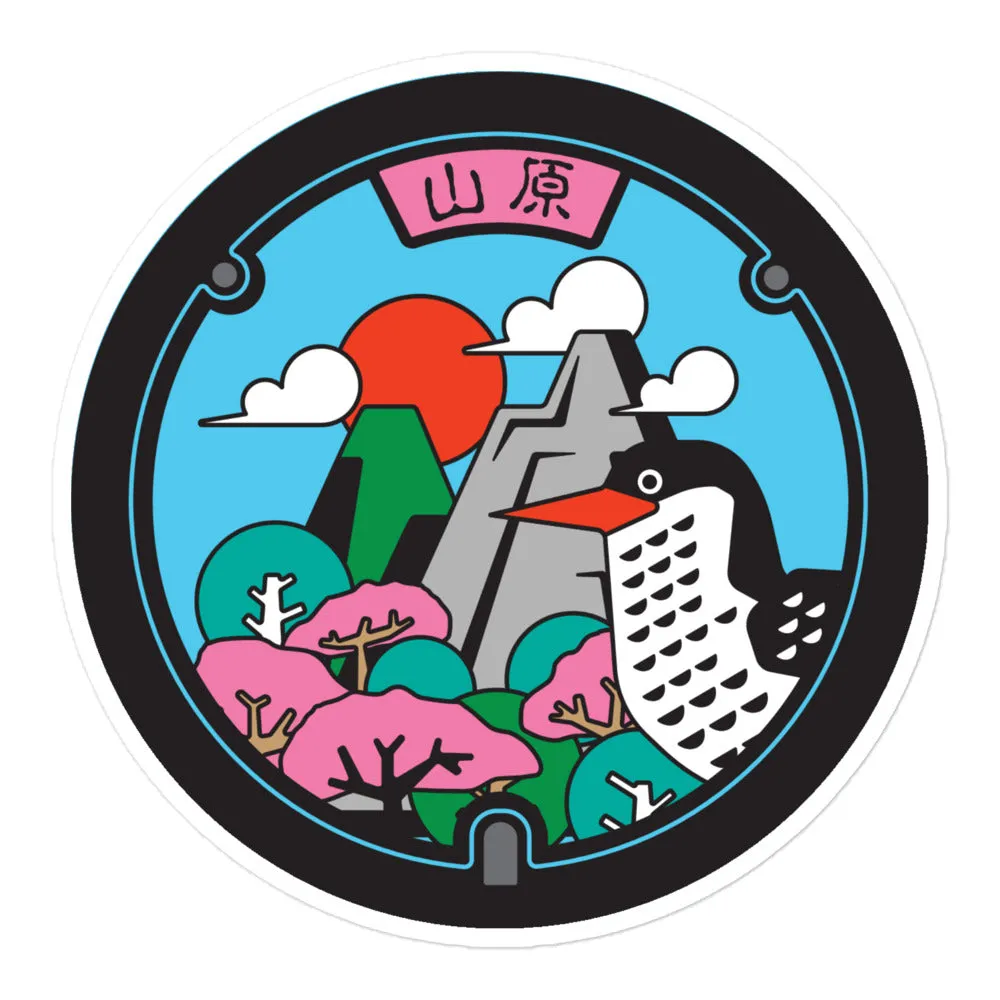 Okinawa Manhole Cover Waterproof Sticker - Yambaru